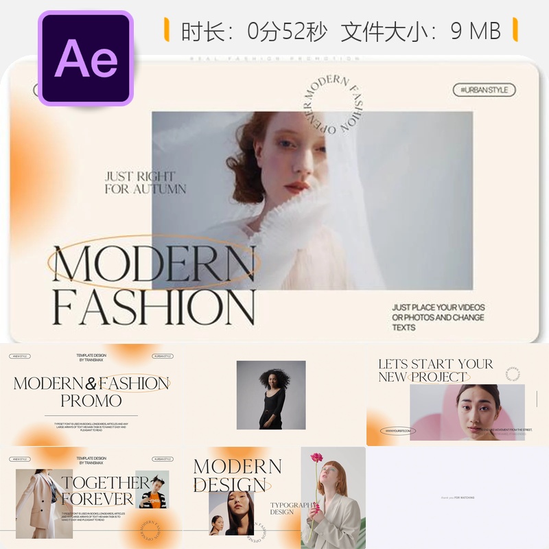 时尚品牌宣传AE模板优雅女性幻灯片视频博客开场时尚走秀展示