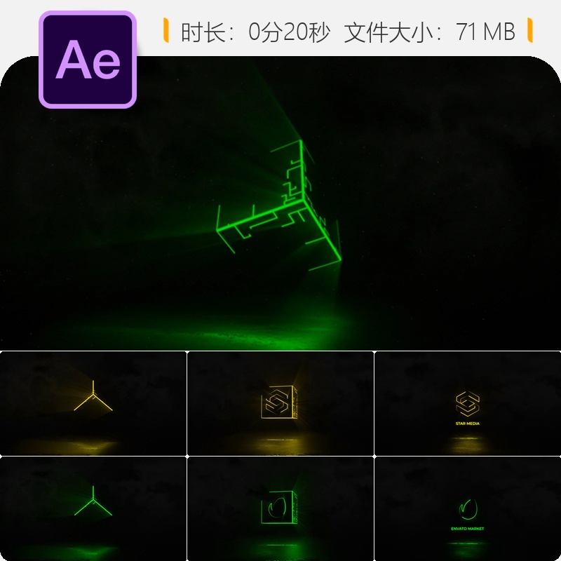 霓虹立方体标志动画AE模板简约抽象3D光效LOGO演绎暗黑氛围公司