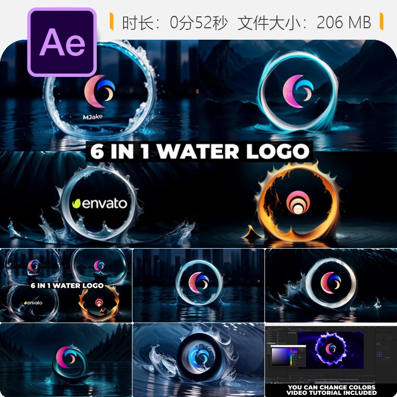3D水流抽象LOGO动画AE模板优雅水下粒子光效开场片头视频素材