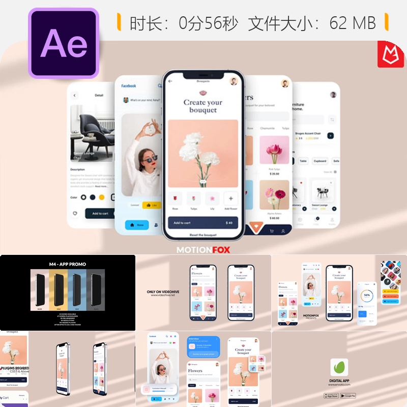 AE模板应用演示3D设备动态广告动画企业宣传片4K商业宣传片制作