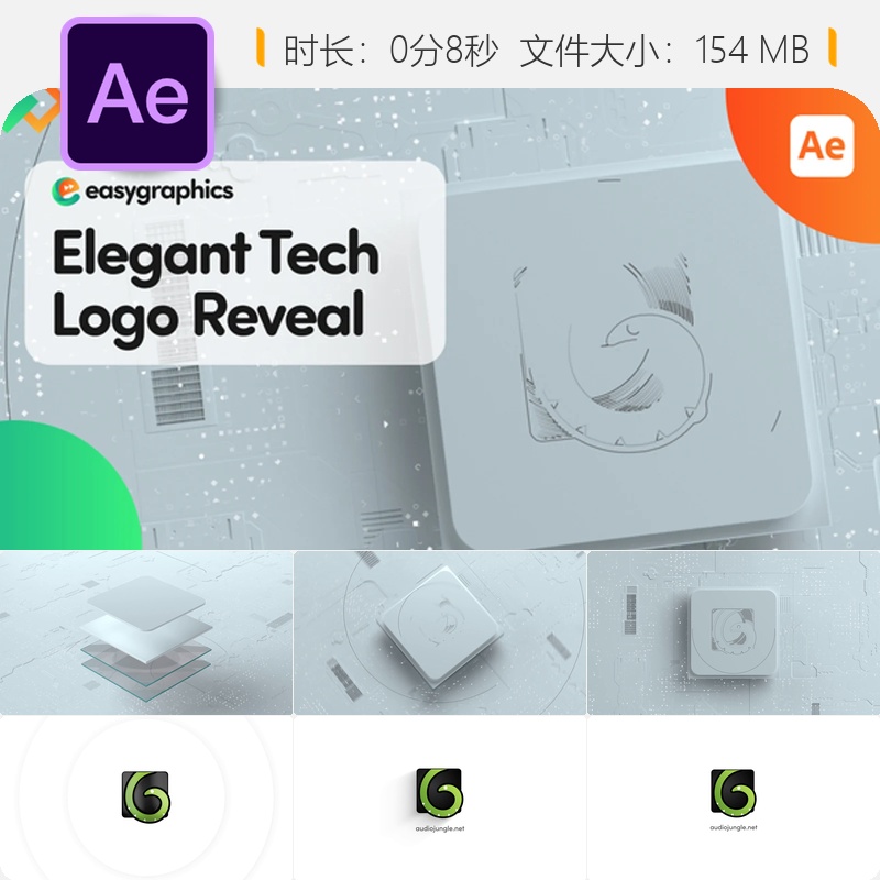 优雅科技LOGO动画AE模板简洁明亮企业标志开场未来感3D渲染效果