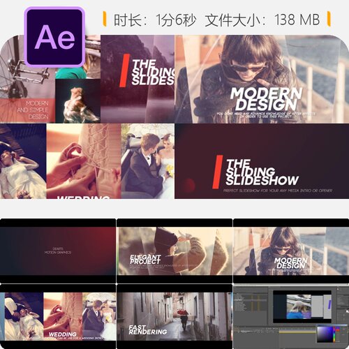 电影感滑动相册回忆开场片头AE模板影视后期特效制作素材合集