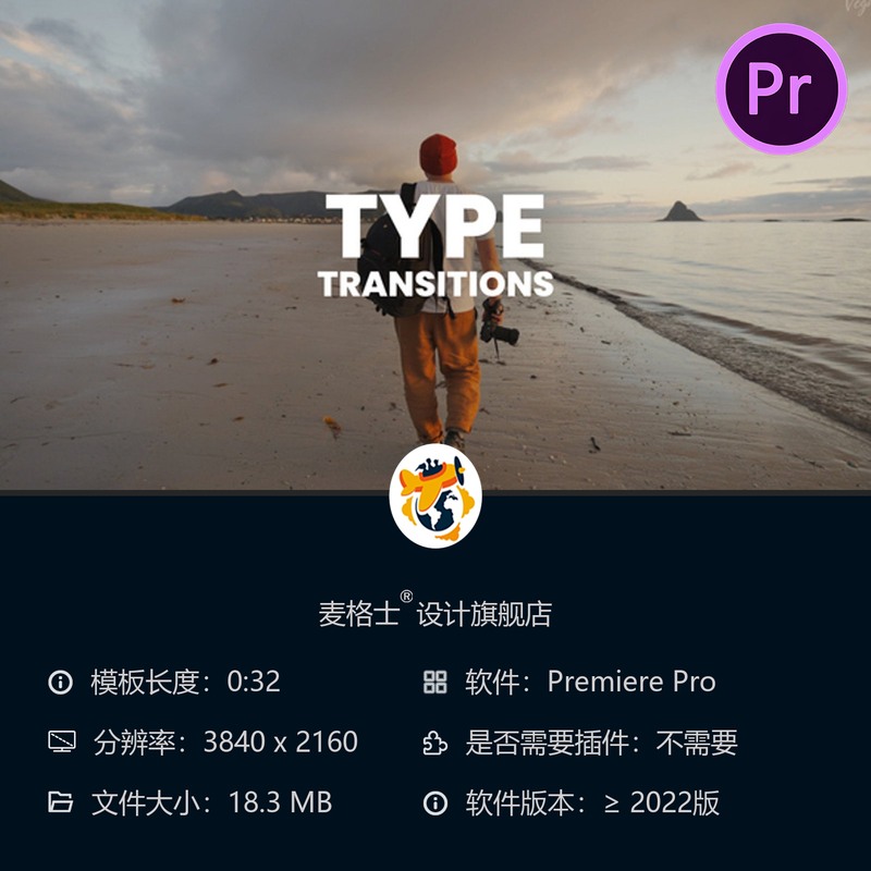 PR模板动态文字转场动画特效4K无缝转场文本切换效果合集资源合集