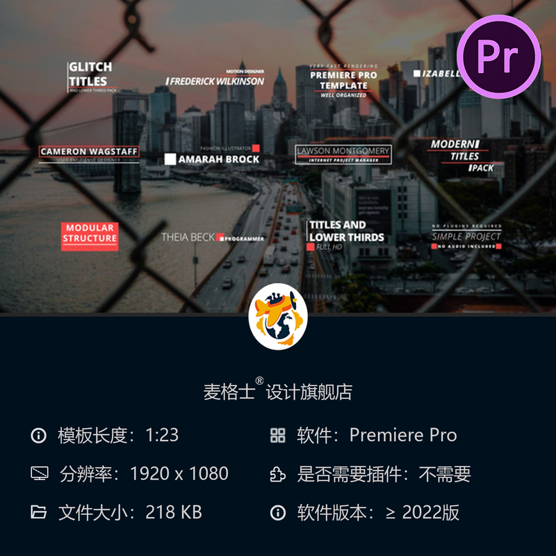 彩色动态故障文字PR模板城市风格字体字幕广告动画特效4K视频