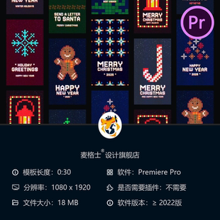 新年复古像素风格8位圣诞庆祝视频PR模板80年代节日问候动画片