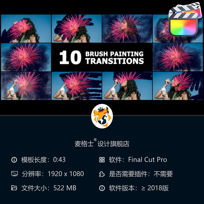 FCPX卡通手绘笔刷转场动画特效素材 动态粒子MG风格视频模板集
