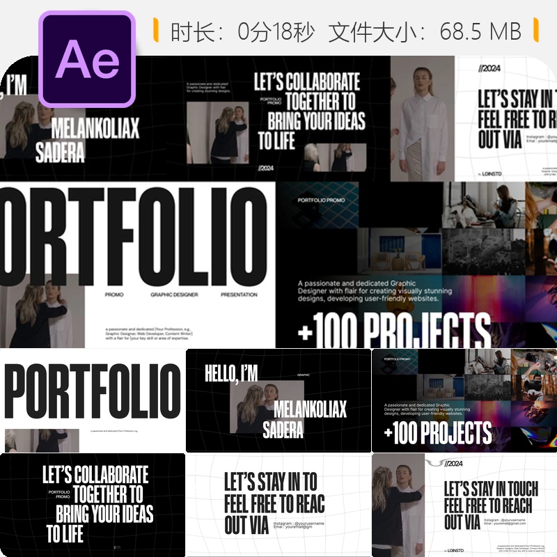 现代企业品牌动态创意作品集展示动画AE模板优雅商务设计风格