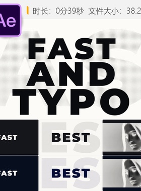 Flash Stomp运动品牌AE模板快速开场产品宣传片头特效动画设计