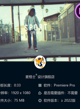 运动赛事宣传片PR模板滑雪冲浪旅行相册LOGO动画4K白色胶片效果