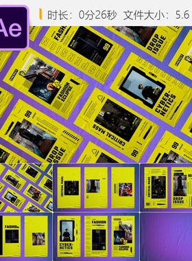 Microsc Kinetic Vertical 手机竖版 Reel AE模板企业宣传动画