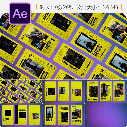 Microsc Kinetic Vertical 手机竖版 Reel AE模板企业宣传动画