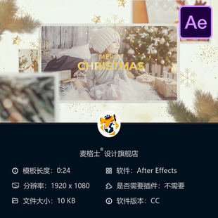 圣诞AE模板节日开场3D雪花粒子光效圣诞树元素动画4K视频素材