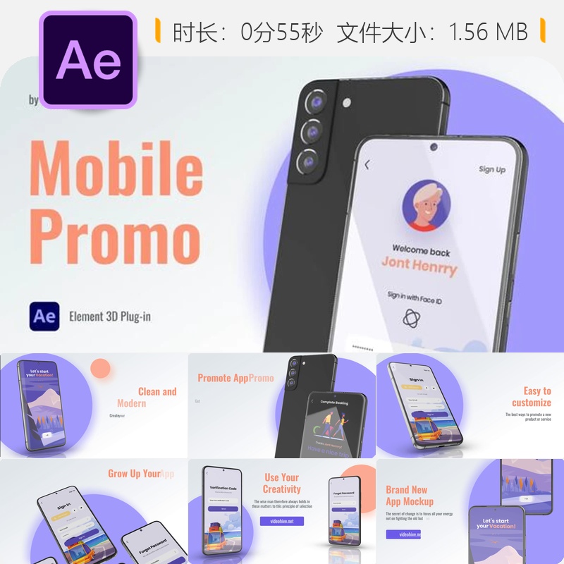 AE模板手机应用宣传广告3D界面设计iPhone12商业演示视频素材