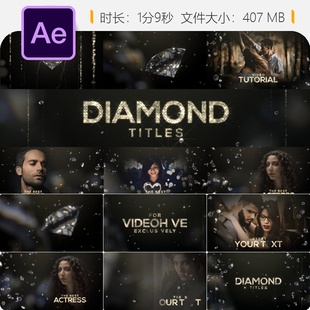 钻石奖杯奥斯卡颁奖典礼AE模板粒子光效金色动画开场片头设计