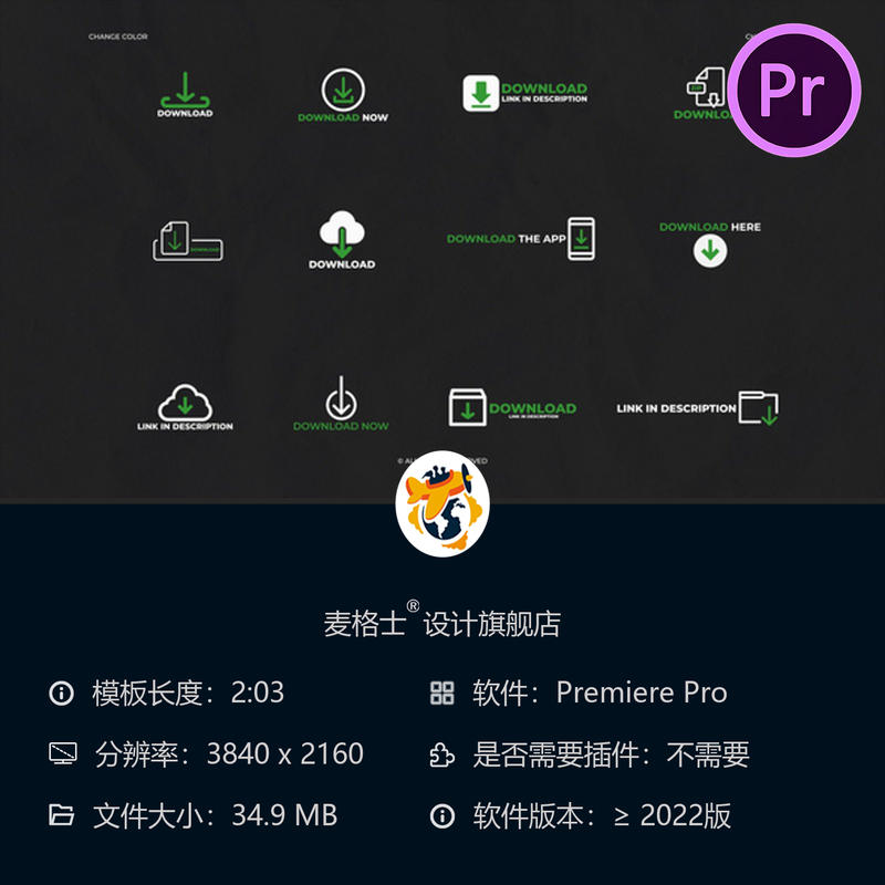 Premiere Pro按钮下载PR模板动态文字AE动画特效素材合集