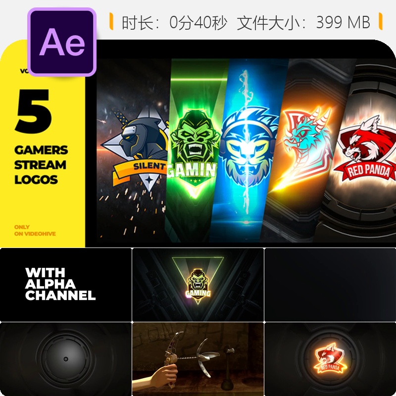 5名游戏主播流光科技LOGO动画AE模板4K高清电竞直播开场特效片