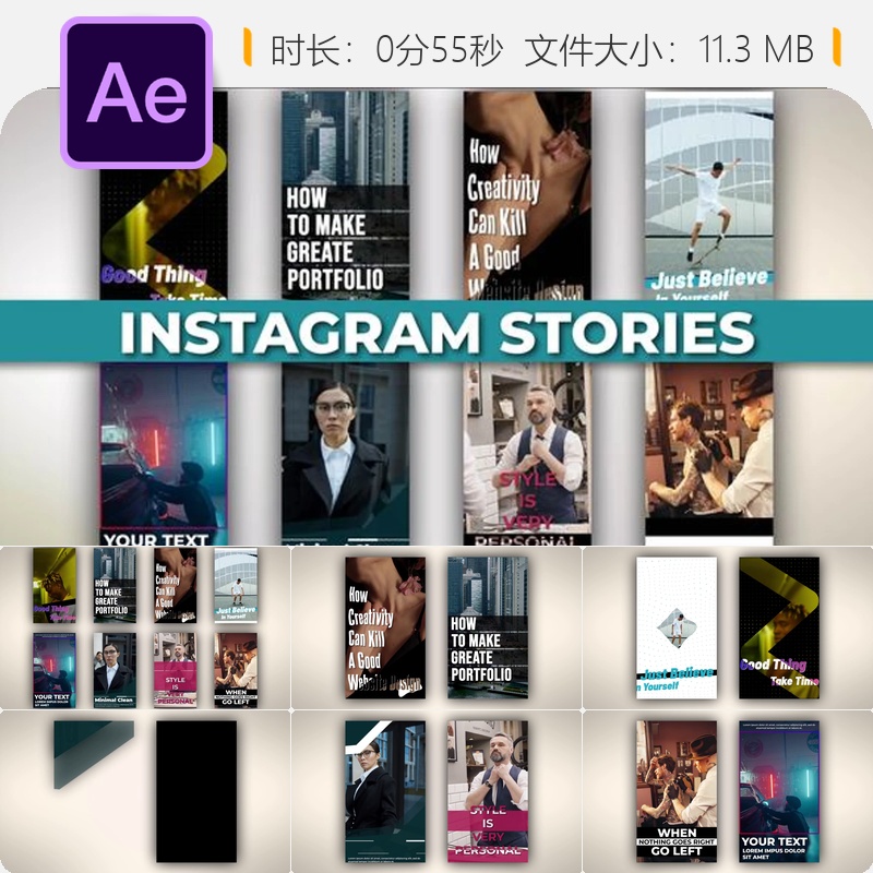 AE模板时尚手机竖版垂直促销视频商业宣传AE工程文件素材资源