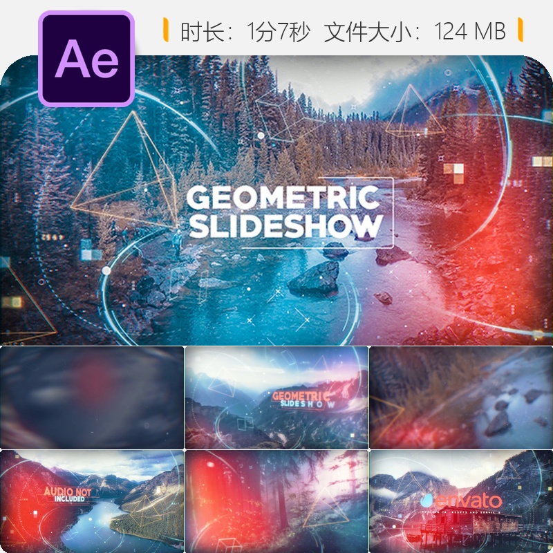 AE模板电影感企业开场片头展示卷轴特殊活动几何幻灯片动画效果
