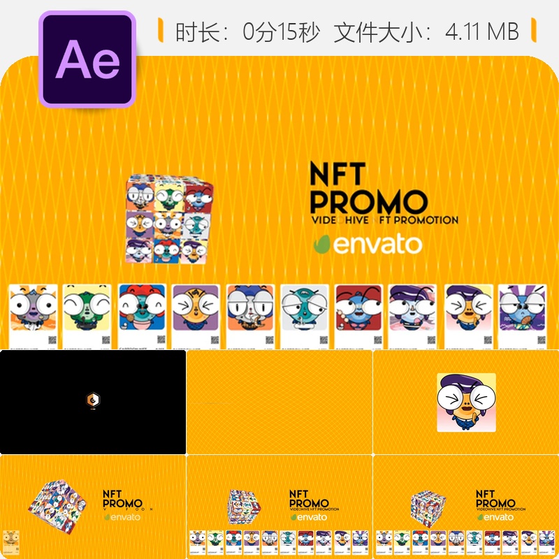 NFT加密货币LOGO动画AE模板区块链数字资产专辑展示效果