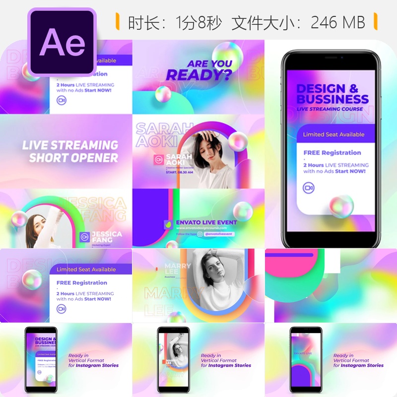 AE模板直播流媒体开场动画社交媒体短视频AE制作彩色电视网络