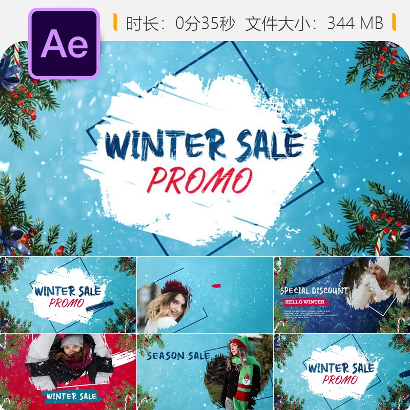 冬季促销AE模板咖啡店商业广告折扣活动横幅视频片头动画设计