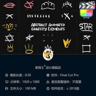 FCPX抽象涂鸦MG动画模板 街头嘻哈喷漆星星皇冠动态涂鸦素材包