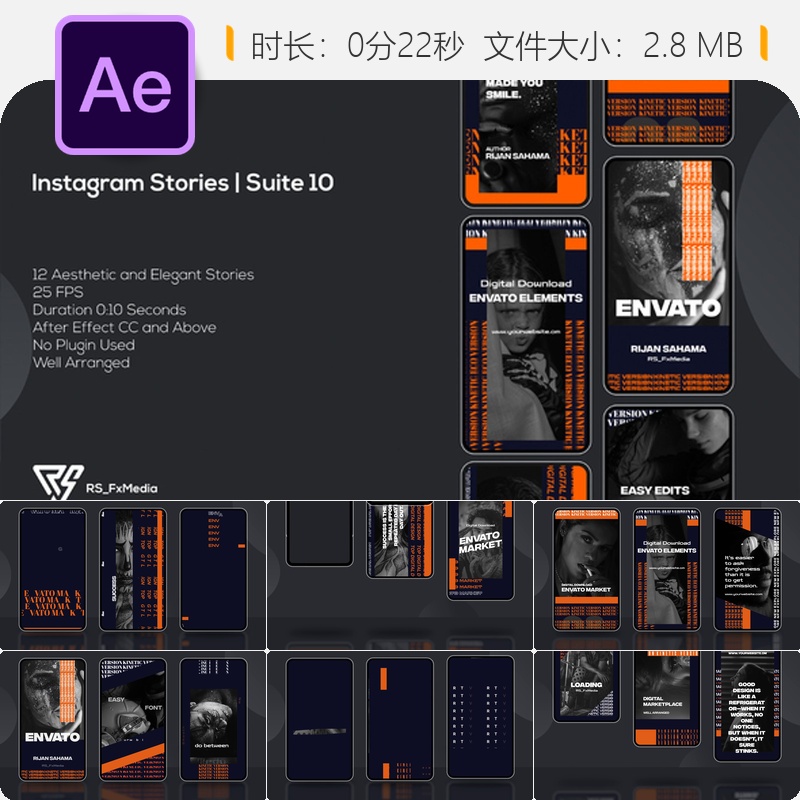 Instagram故事AE模板商务促销动感美学简洁风格企业宣传视频制作