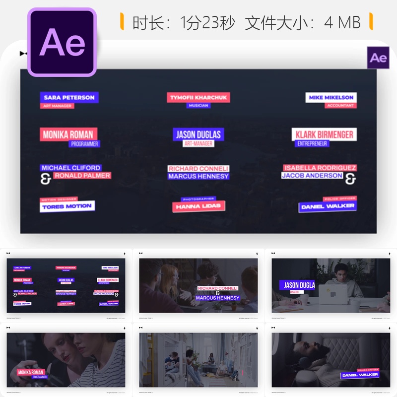 极简时尚动态AE模板商业快节奏企业品牌开场动画黑色创意元素