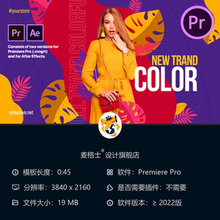 时尚创意产品目录PR模板秋季简约开场动画4K时尚风格相册展示