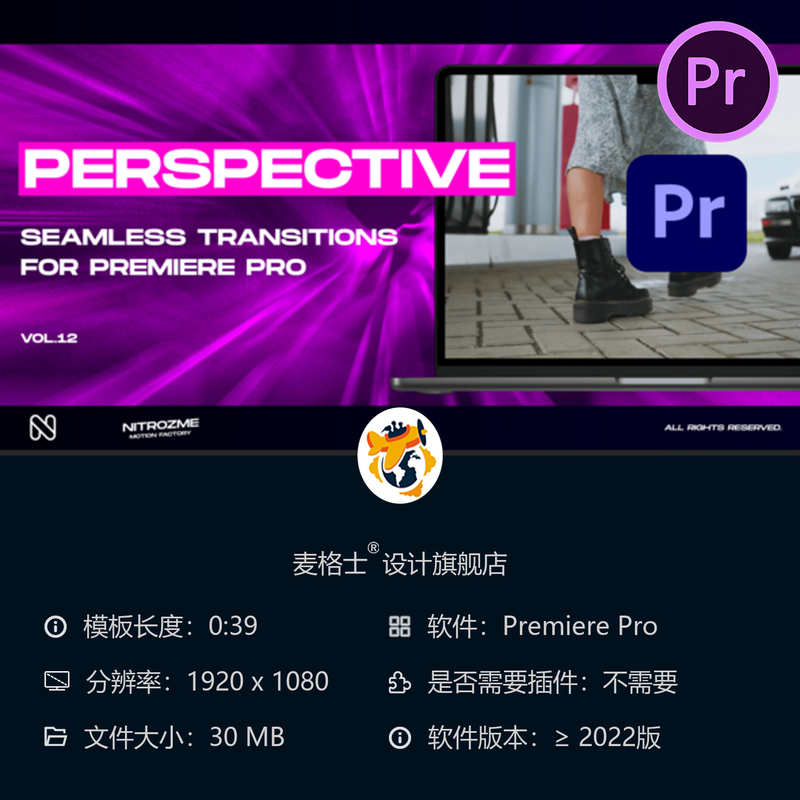 PR转场模板第12卷电影镜头遮罩动画广播级图形特效合集4K影视