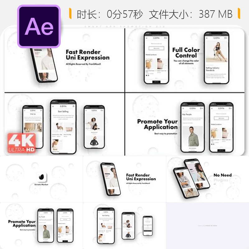 高端手机应用推广AE模板3D广告动画iPhone演示视频商业营销设计