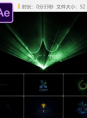 Dubstep激光LOGO动画AE模板夜店派对DJ开场激光秀投影特效片头