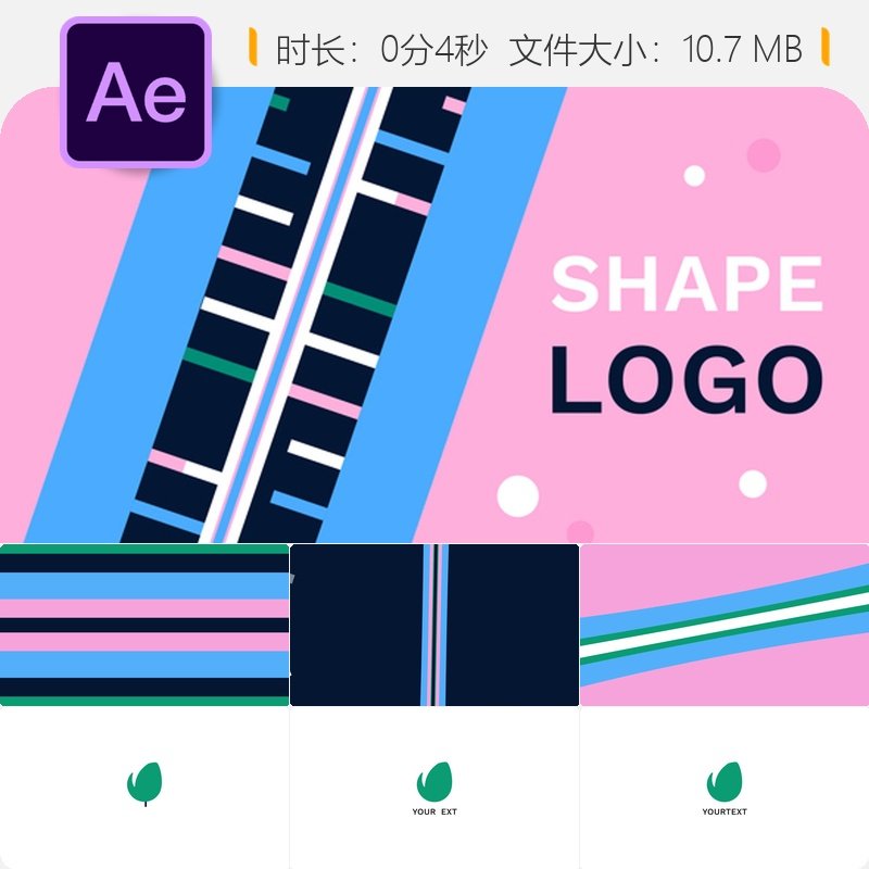 几何图形卡通故障风格LOGO动画AE模板矩形线条抽象开场特效片头