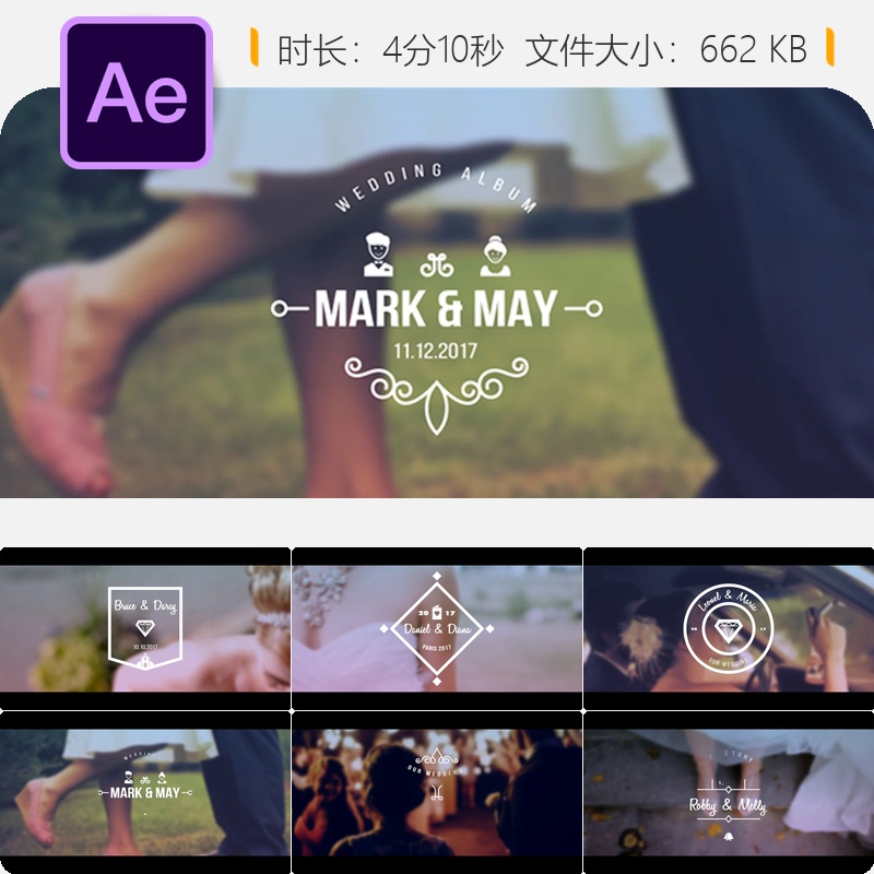 婚礼AE模板简约几何动画爱情邀请函LOGO动画片头开场浪漫婚礼