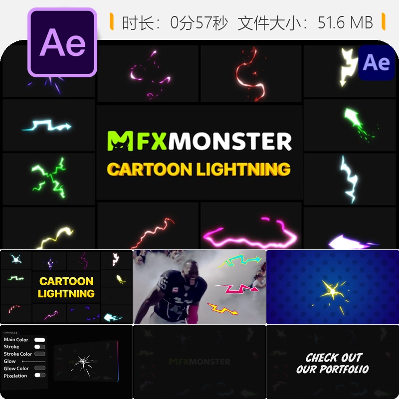 卡通闪电能量元素AE模板动画特效电力闪光充电效果电力特效素材