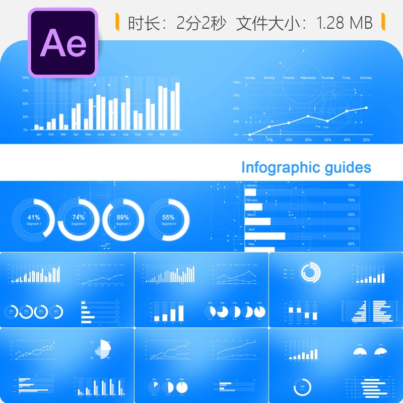 信息图表AE模板数据图表商业演示圆形设计创意背景企业宣传动画