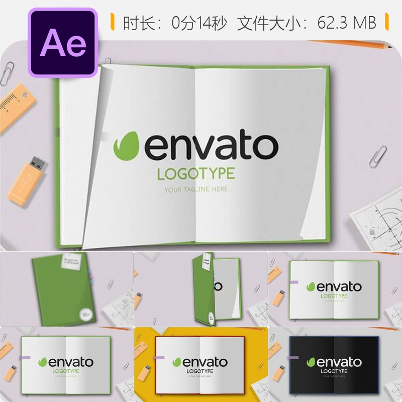 企业杂志书籍LOGO动画AE模板商务演示艺术旅程创意设计展示片