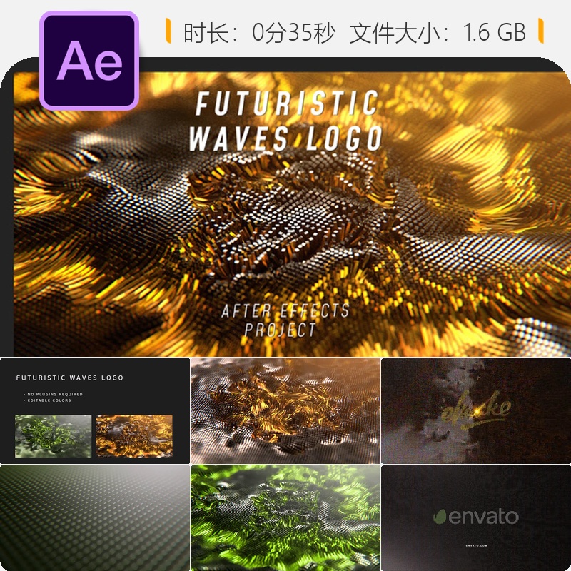 未来科技波浪反射AE模板LOGO动画科幻过渡特效4K视频素材模板