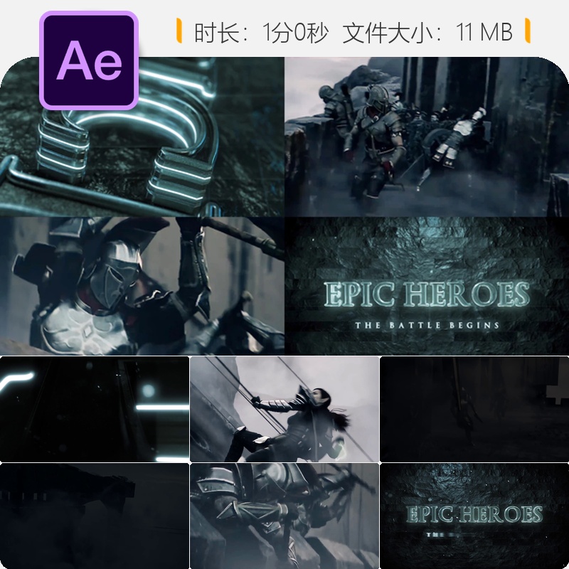 黑暗史诗金属电影片头AE模板3D粒子霓虹光效游戏开场视频制作