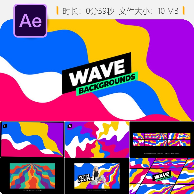 多彩几何形状动画循环背景现代简约风格抽象元素AE视频模板素材