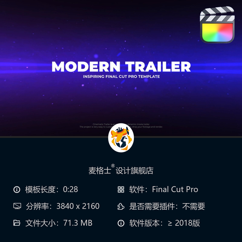 FCPX电影级史诗暗黑粒子特效短视频片头开场动画模板4K高清版