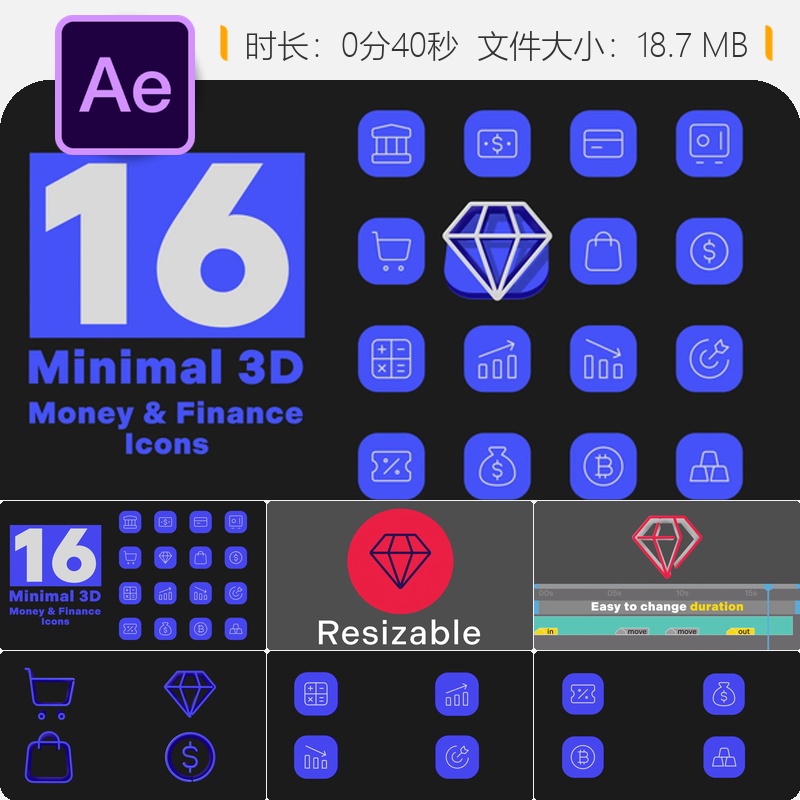 简约3D金融货币图标AE模板动态循环动画素材包扁平化设计风格