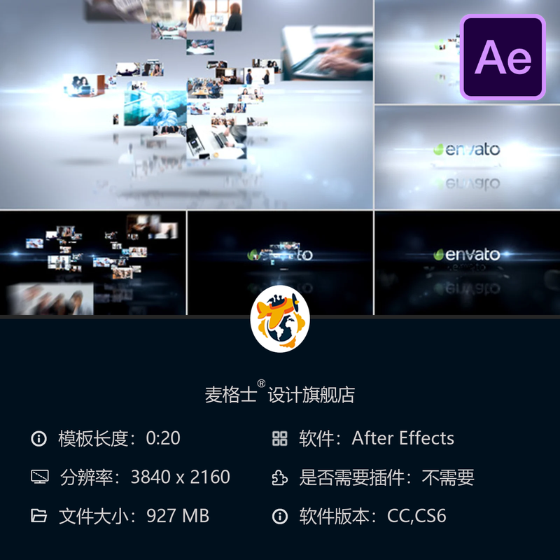 AE模板照片标志揭示动画优雅企业品牌LOGO开场视频制作片头AE