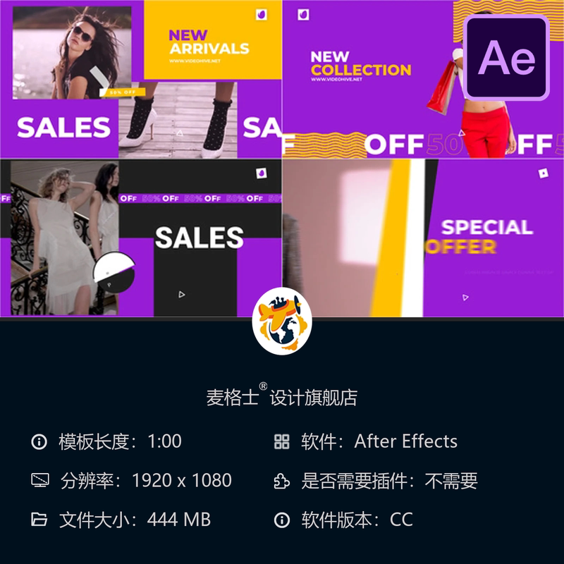 时尚服装海报动画AE模板产品促销展示优雅女性服饰优雅时尚风格