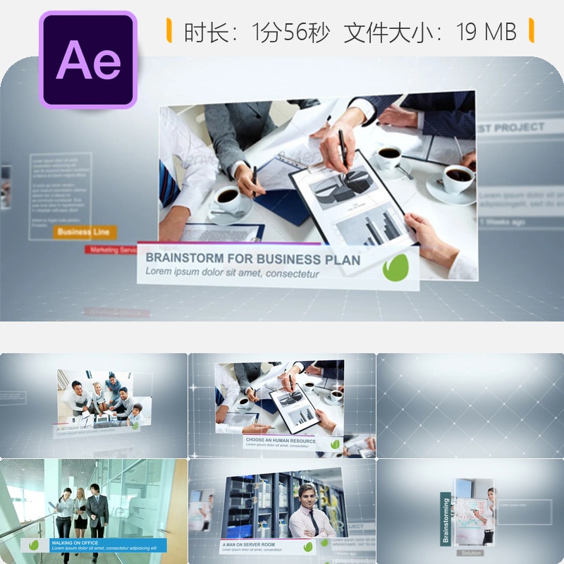 动态商务幻灯片AE模板简洁展示视频演示动画效果专业设计制作