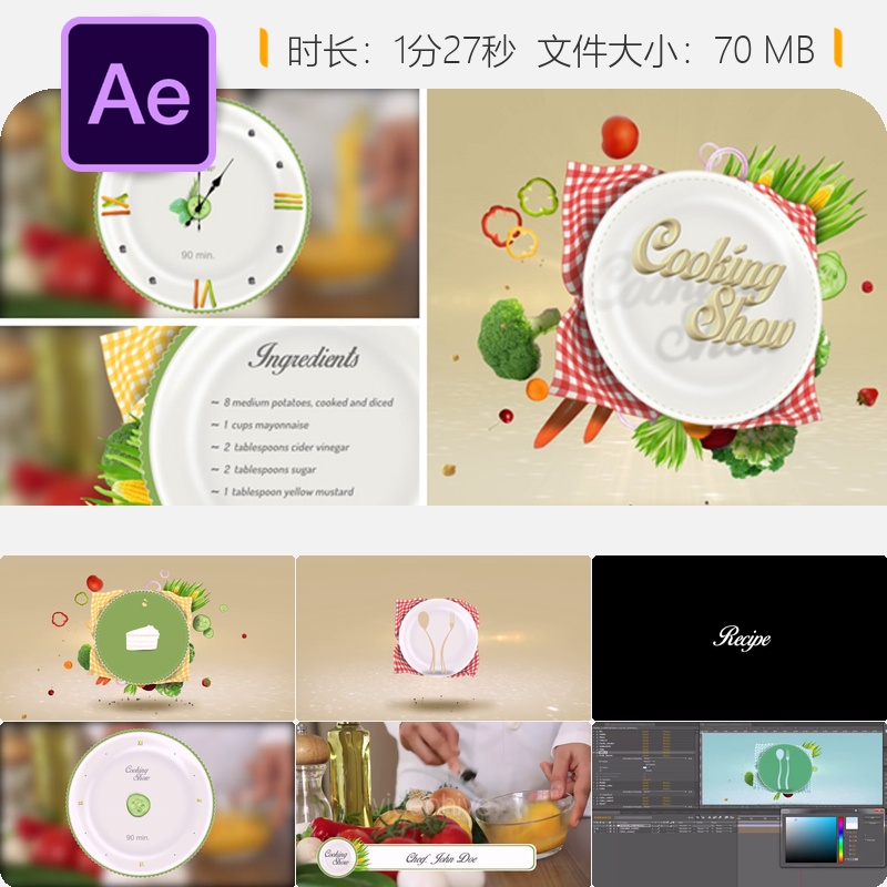 美食烹饪节目AE模板厨房蔬菜烘焙电视广播片头开场动画制作素材