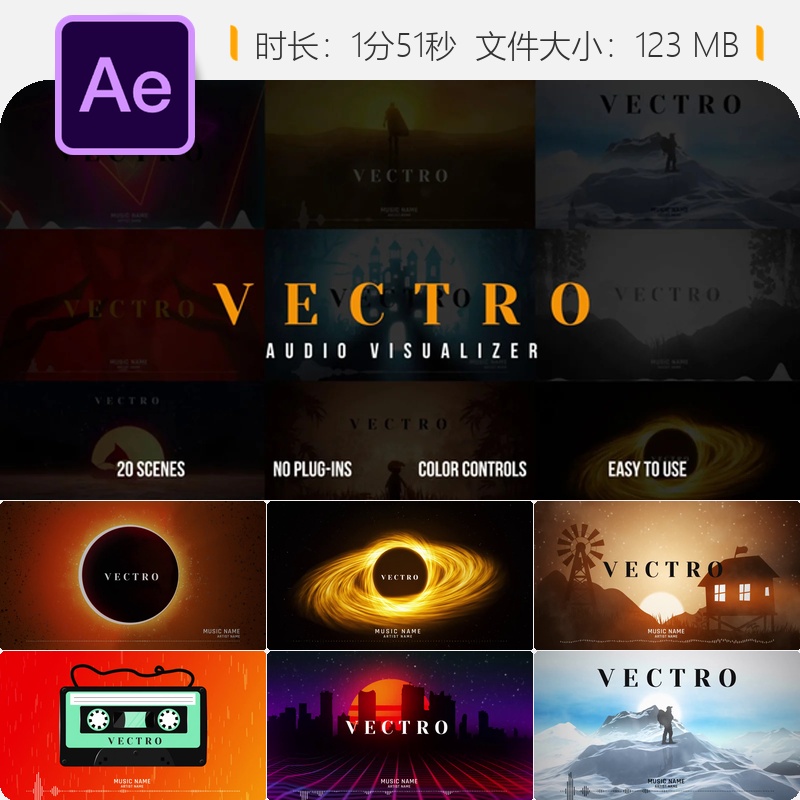 AE模板音频频谱可视化音乐波形视觉特效视频背景素材AE工程文件