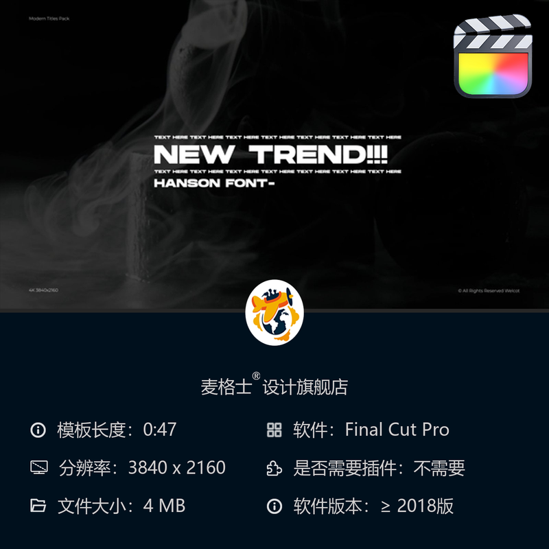 FCPX现代动态包 短视频竖版企业MG动画字幕条设计模板