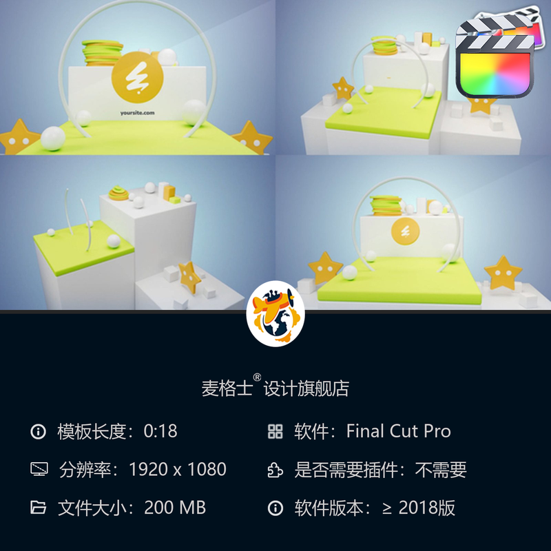 3D几何图形LOGO动画FCPX模板现代风格光效立方体展示创意片头