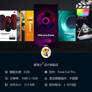 MG动画元 动态相册模板FCPX 素与字幕条设计 音乐短视频竖版 时尚